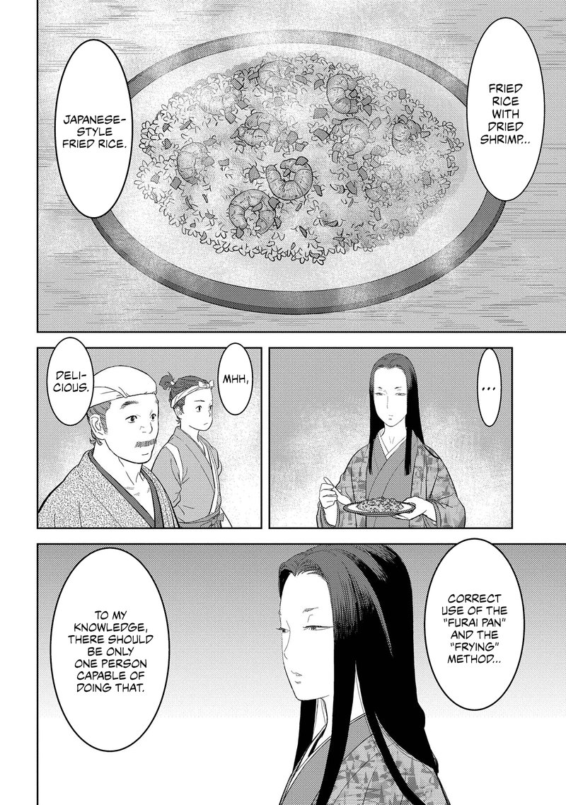 Sengoku Komachi Kuroutan Noukou Giga 27 25
