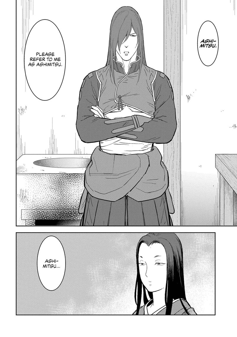 Sengoku Komachi Kuroutan Noukou Giga 27 27
