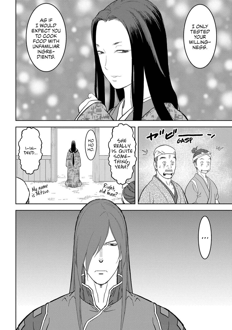 Sengoku Komachi Kuroutan Noukou Giga 27 29