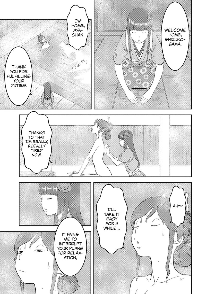 Sengoku Komachi Kuroutan Noukou Giga 27 3