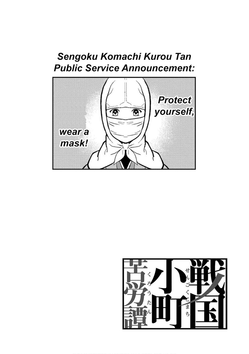 Sengoku Komachi Kuroutan Noukou Giga 27 31