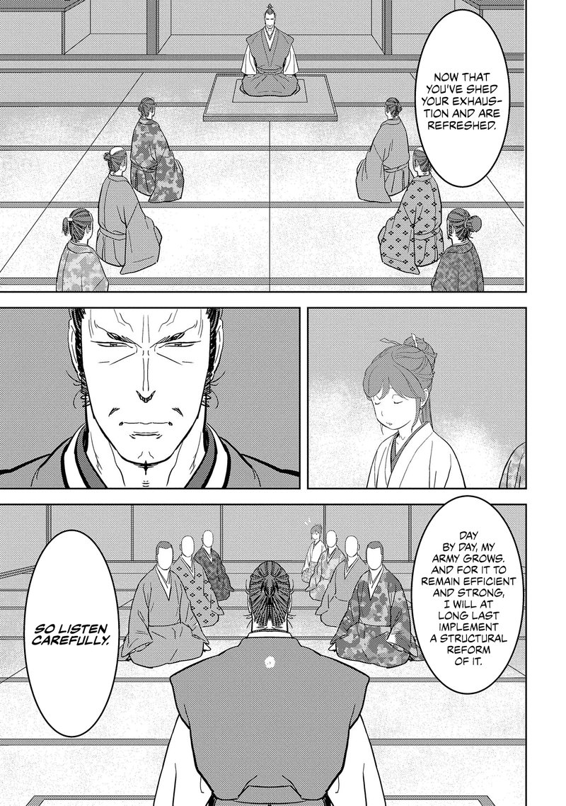 Sengoku Komachi Kuroutan Noukou Giga 27 7