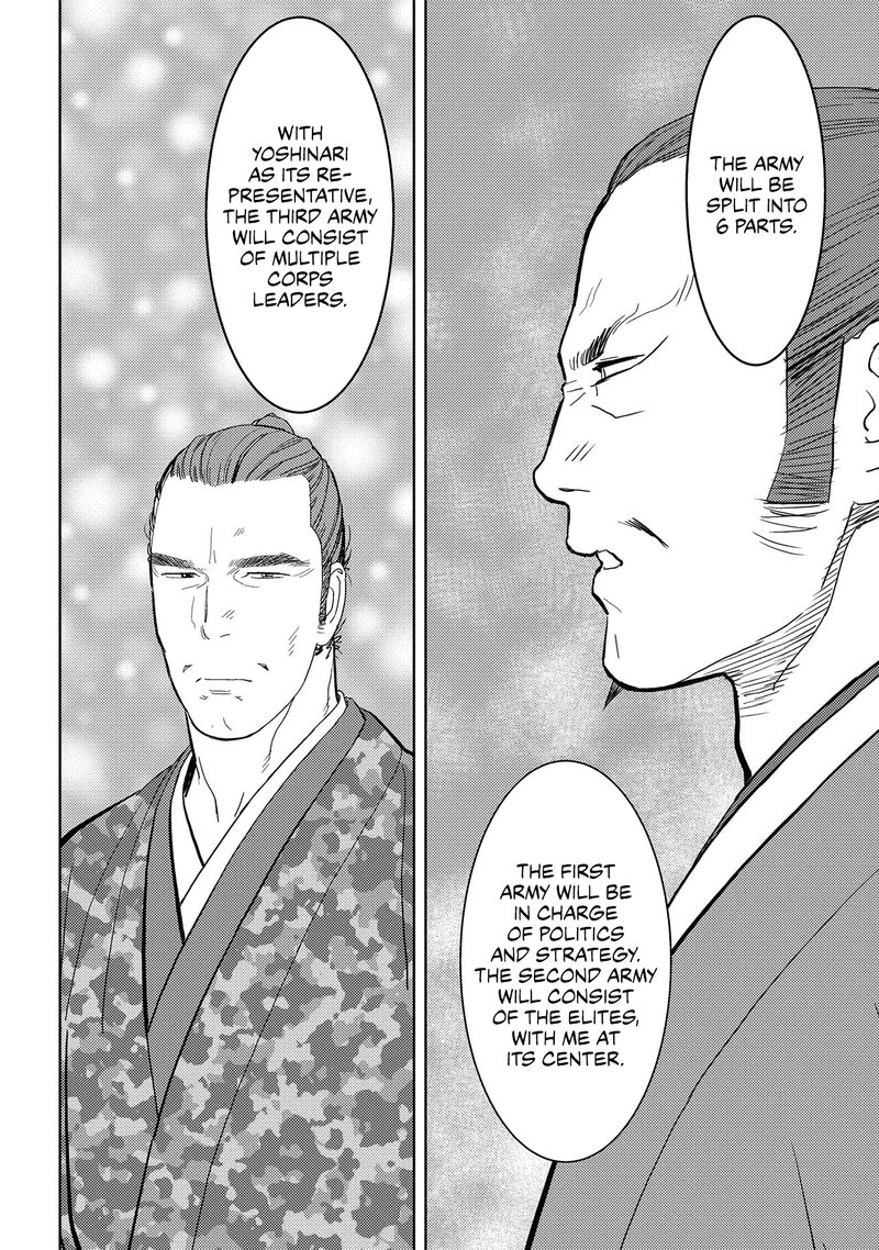 Sengoku Komachi Kuroutan Noukou Giga 27 8