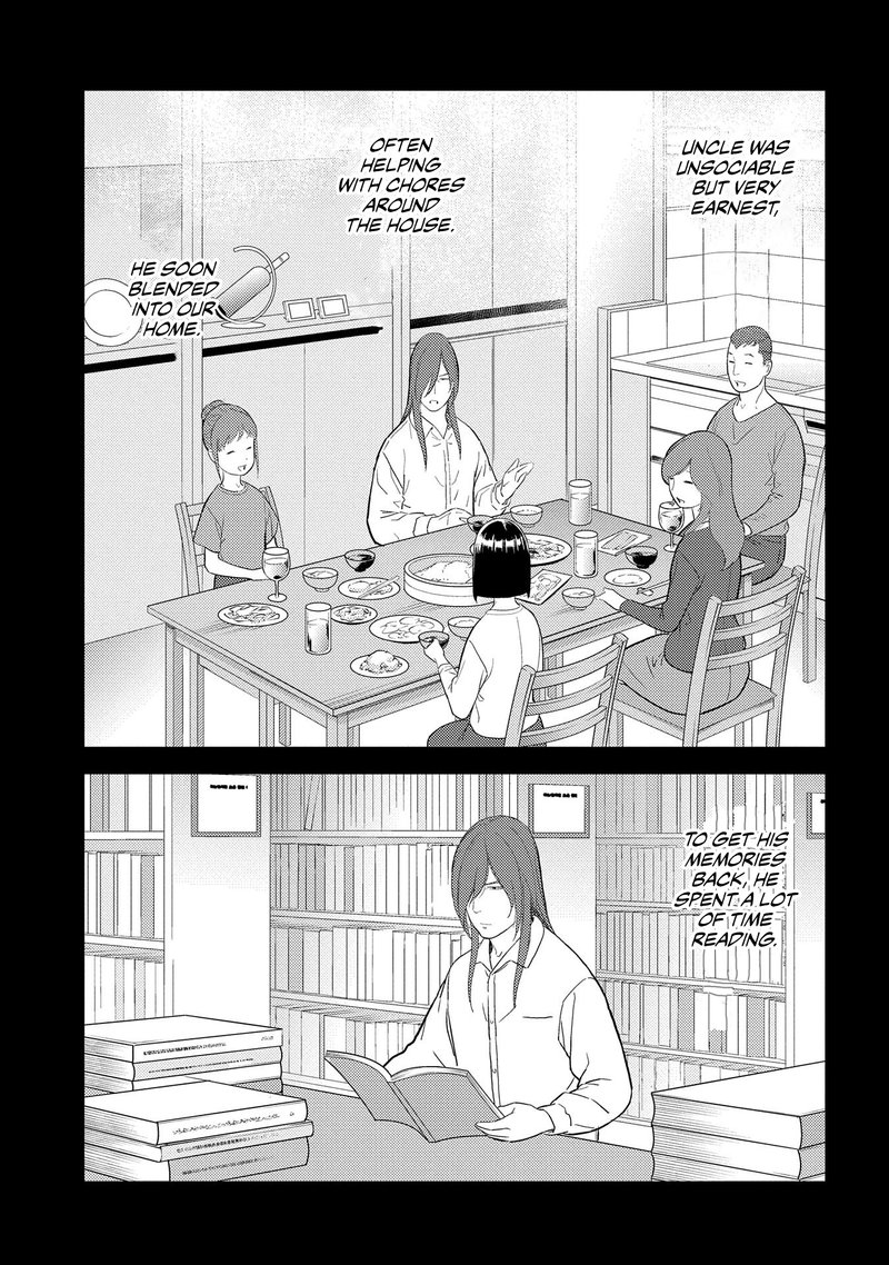Sengoku Komachi Kuroutan Noukou Giga 29 12