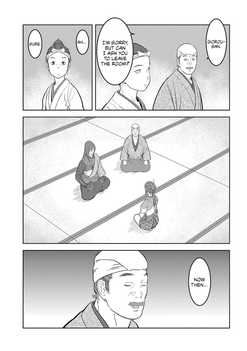 Sengoku Komachi Kuroutan Noukou Giga 29 16