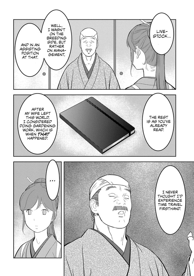 Sengoku Komachi Kuroutan Noukou Giga 29 19
