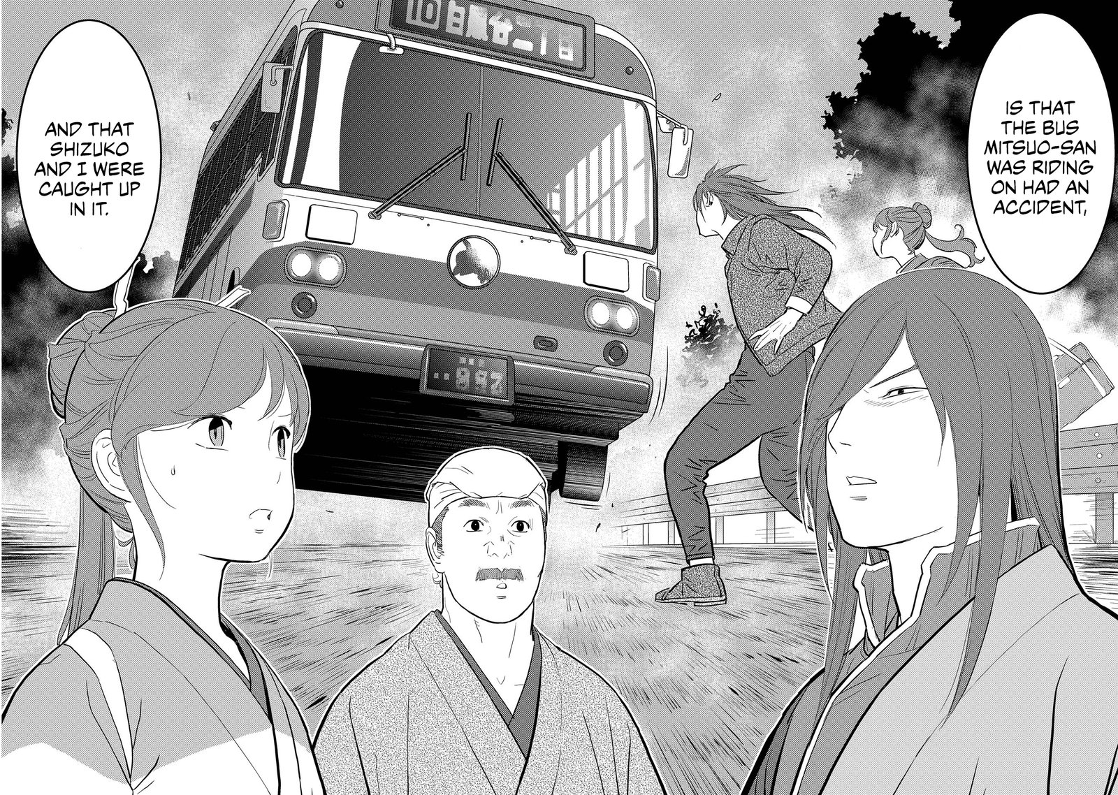 Sengoku Komachi Kuroutan Noukou Giga 29 21