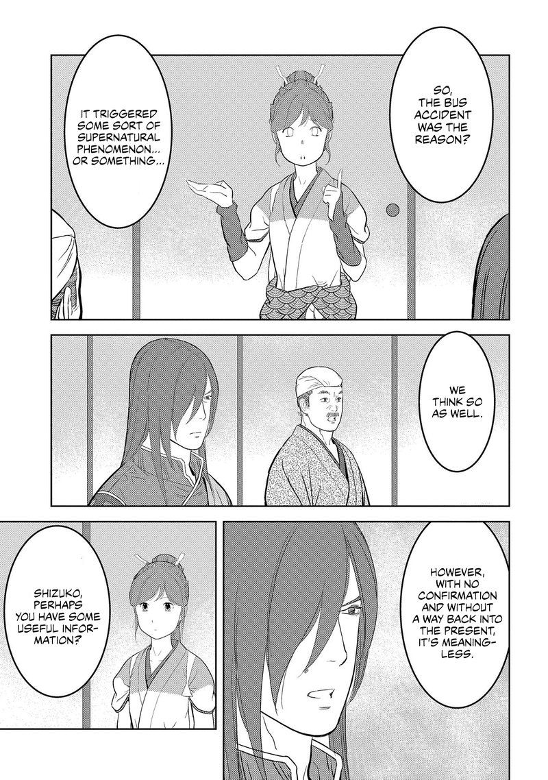Sengoku Komachi Kuroutan Noukou Giga 29 23