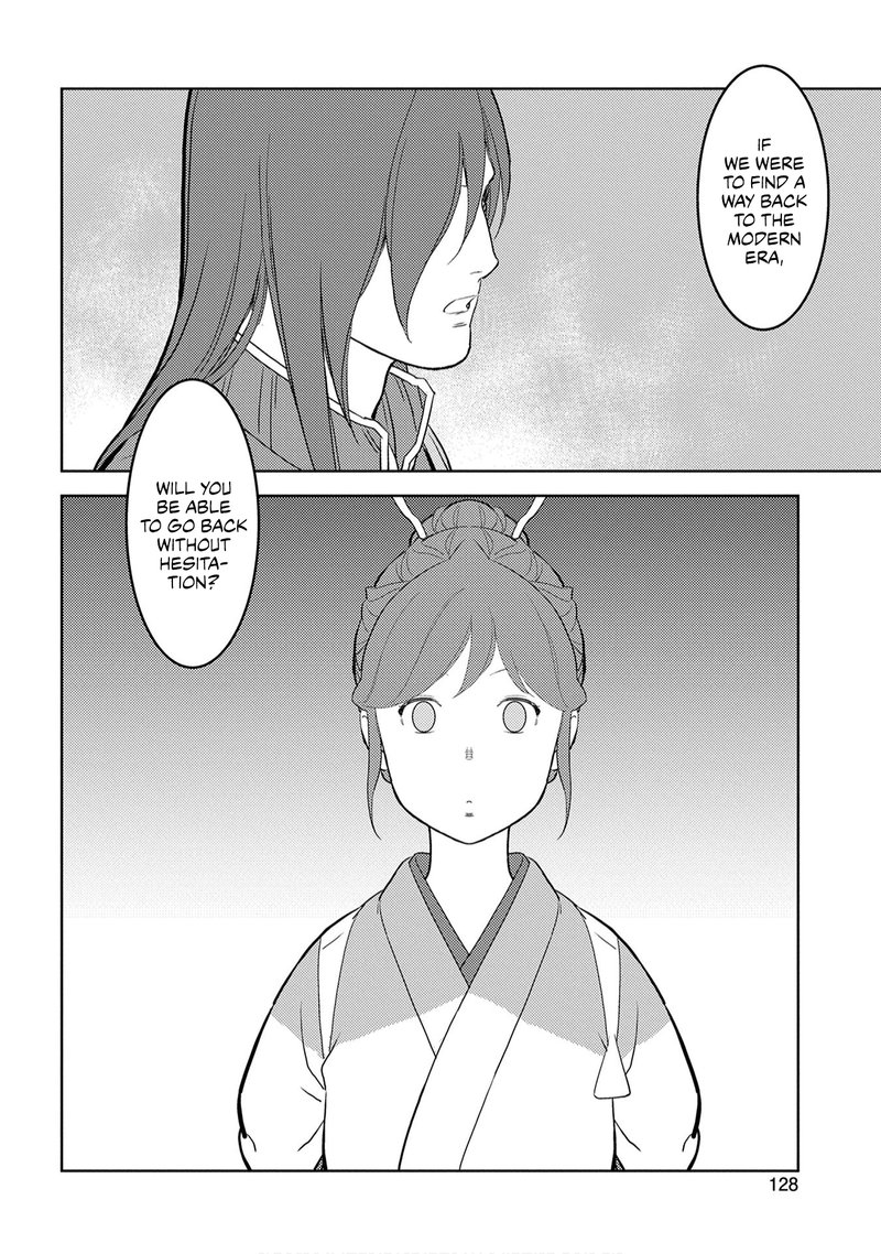 Sengoku Komachi Kuroutan Noukou Giga 29 26