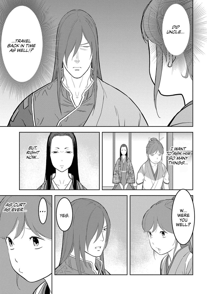 Sengoku Komachi Kuroutan Noukou Giga 29 5