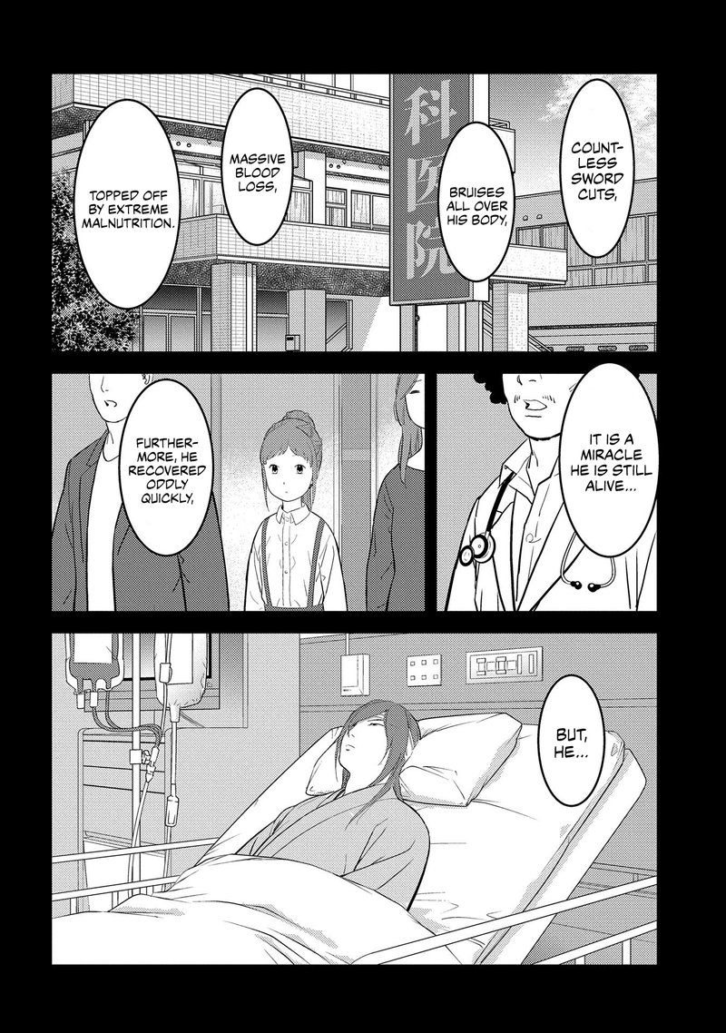 Sengoku Komachi Kuroutan Noukou Giga 29 9
