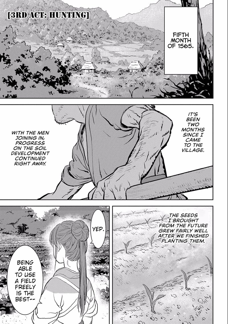 Sengoku Komachi Kuroutan Noukou Giga 3 1