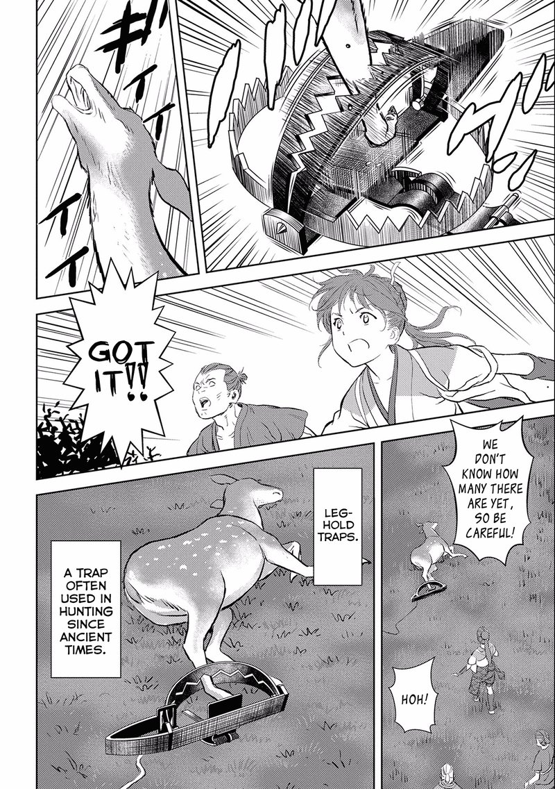 Sengoku Komachi Kuroutan Noukou Giga 3 16