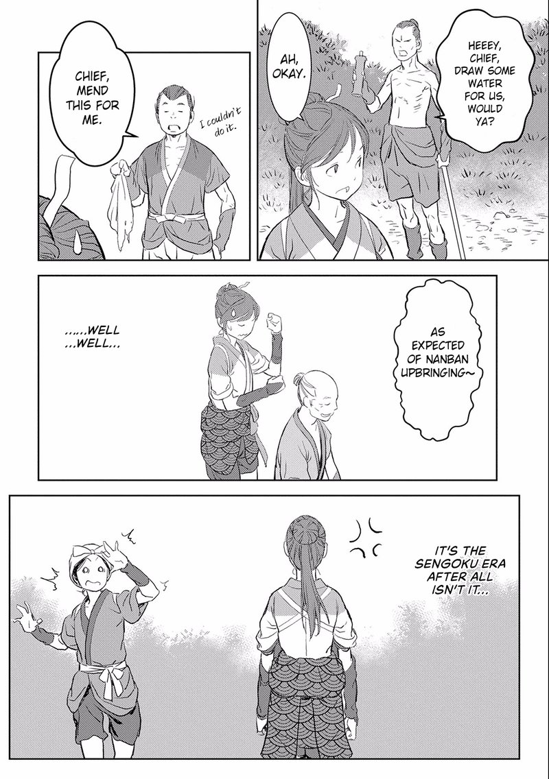 Sengoku Komachi Kuroutan Noukou Giga 3 2