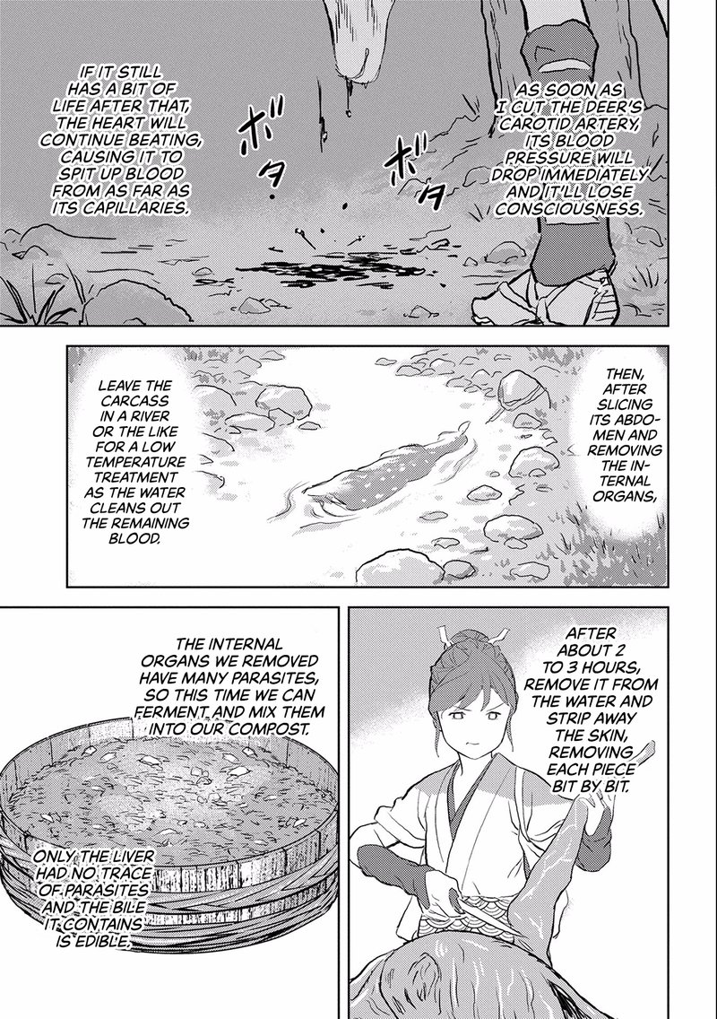 Sengoku Komachi Kuroutan Noukou Giga 3 21