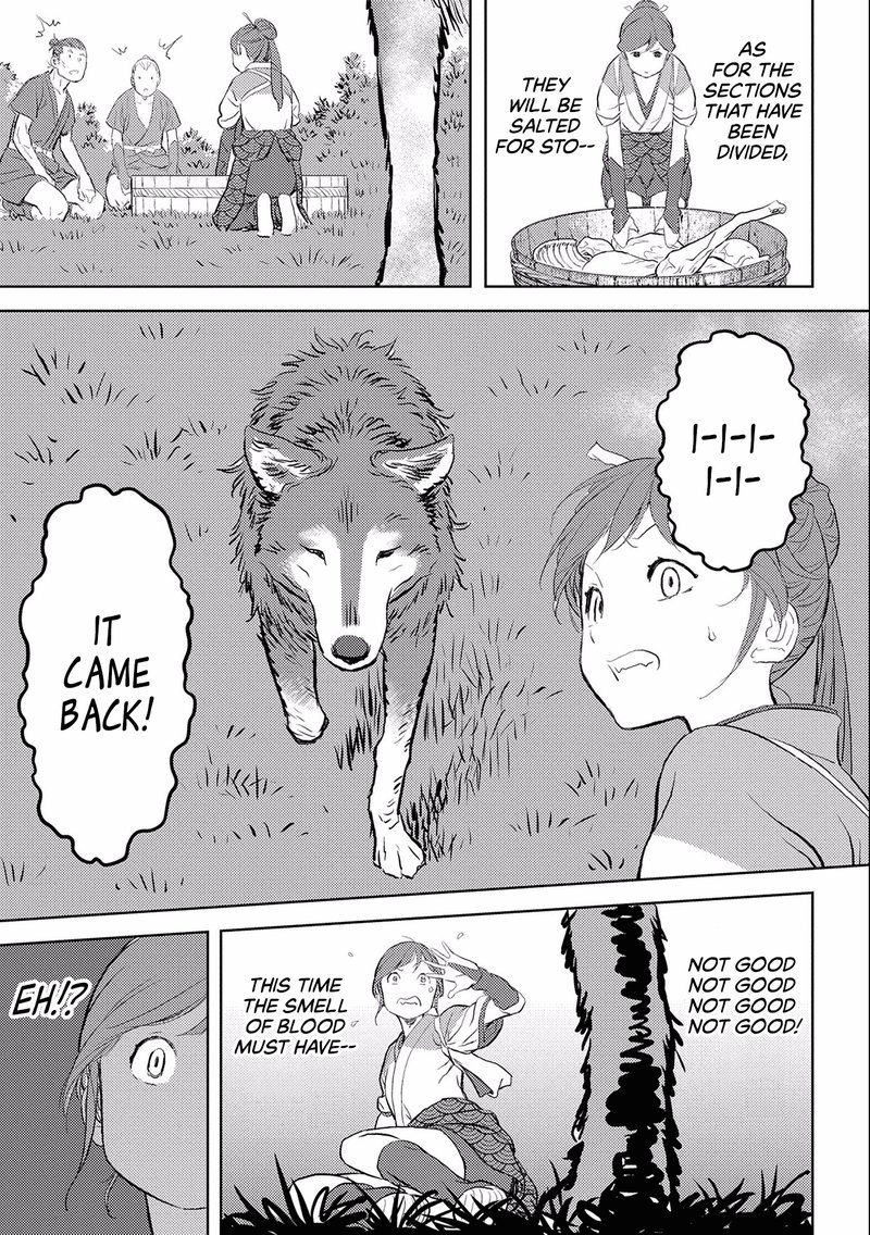 Sengoku Komachi Kuroutan Noukou Giga 3 23