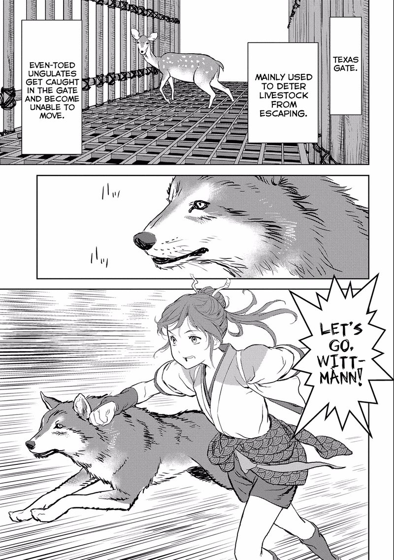 Sengoku Komachi Kuroutan Noukou Giga 3 31