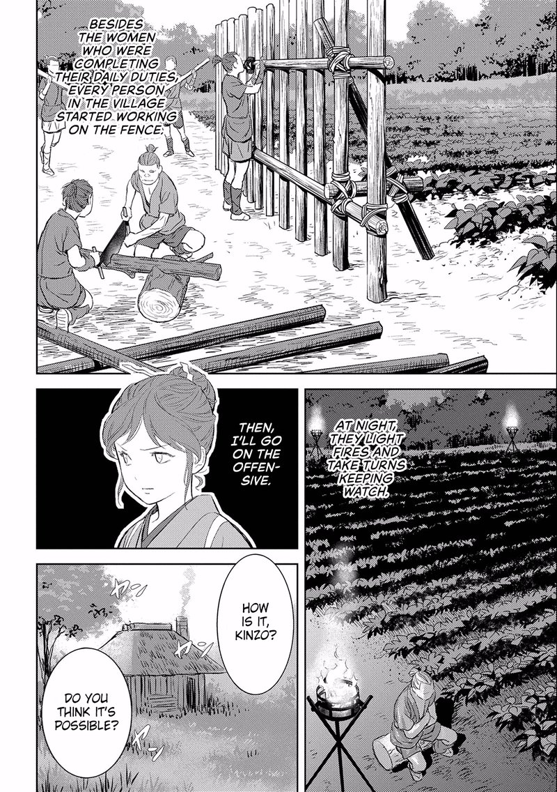 Sengoku Komachi Kuroutan Noukou Giga 3 8