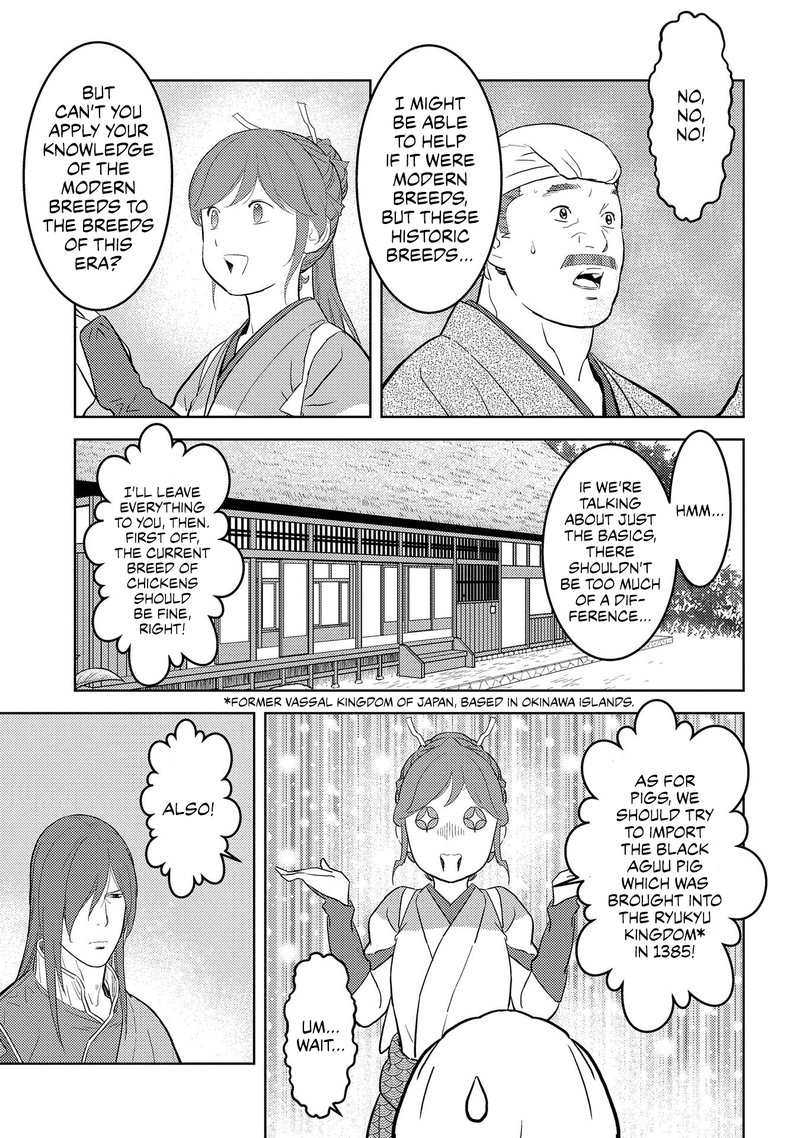 Sengoku Komachi Kuroutan Noukou Giga 30 10