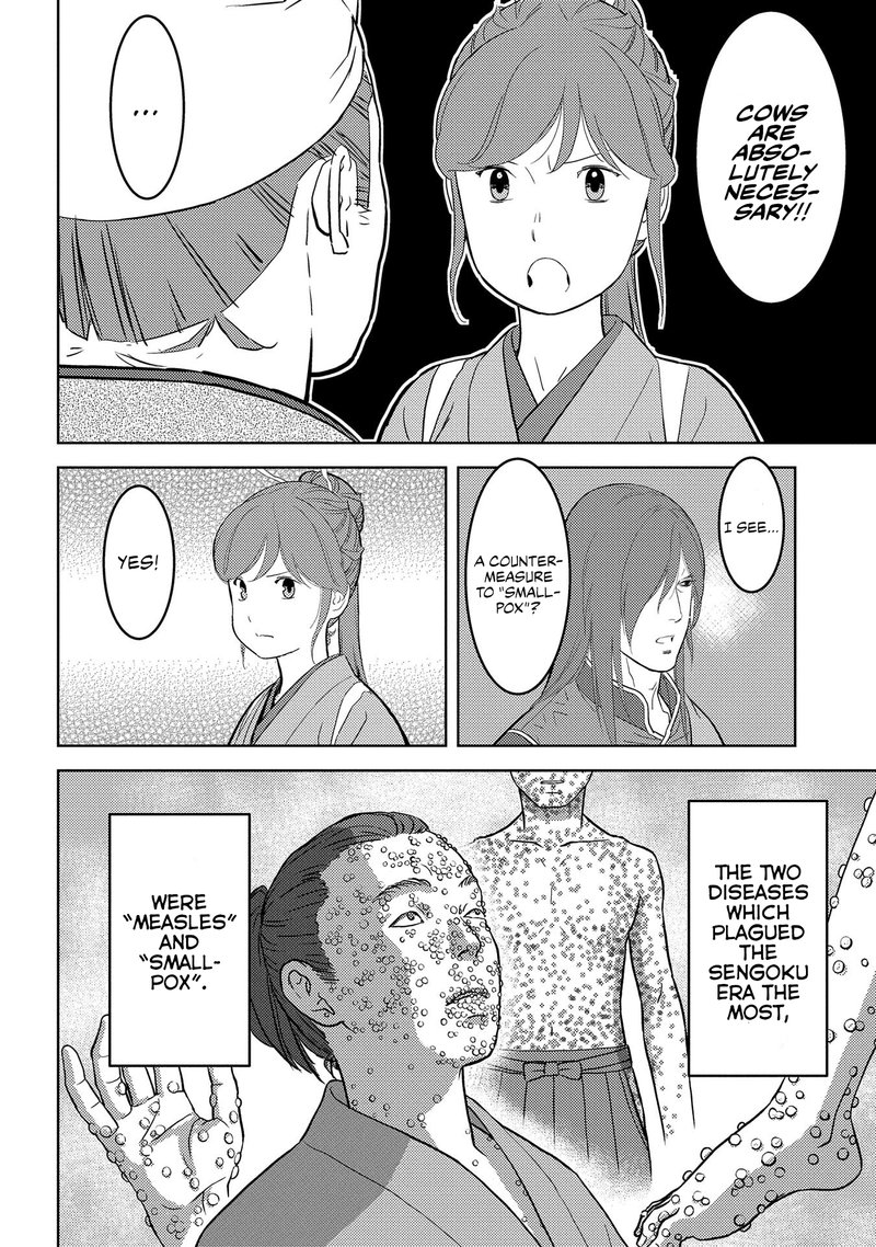 Sengoku Komachi Kuroutan Noukou Giga 30 11