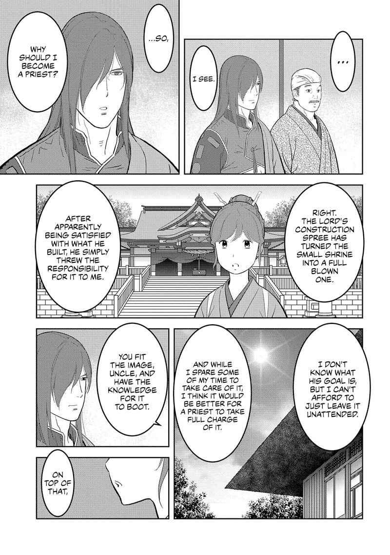 Sengoku Komachi Kuroutan Noukou Giga 30 18