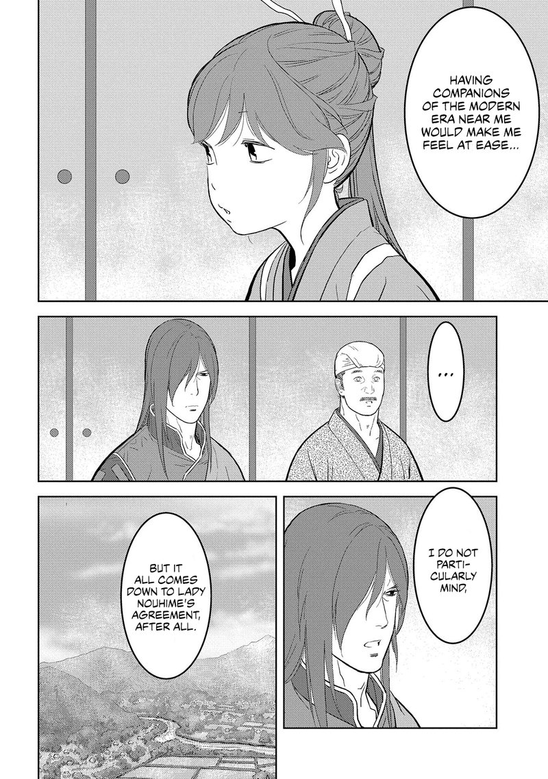 Sengoku Komachi Kuroutan Noukou Giga 30 19