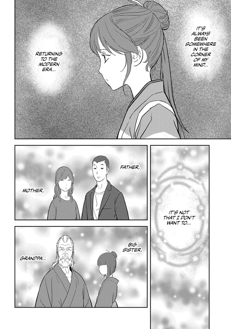 Sengoku Komachi Kuroutan Noukou Giga 30 2
