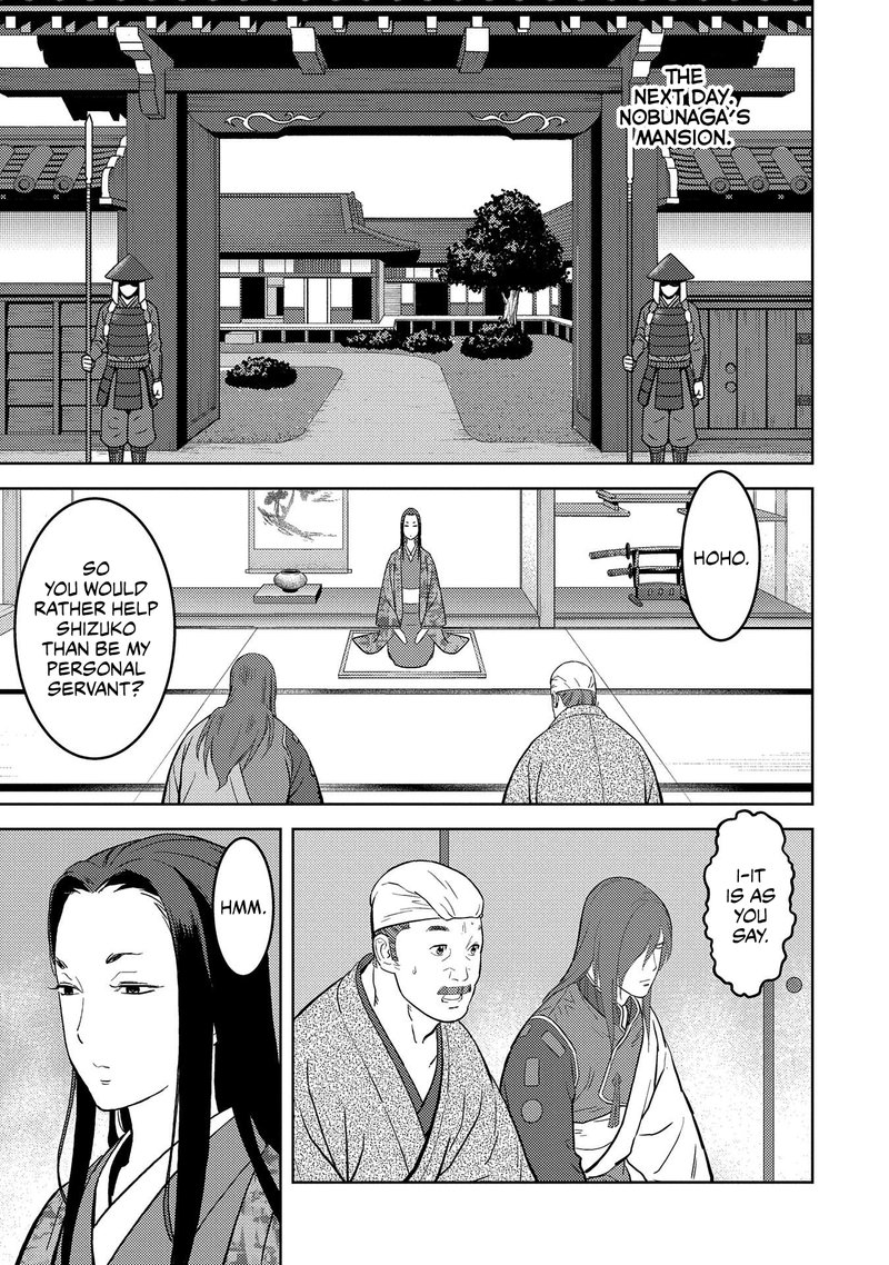 Sengoku Komachi Kuroutan Noukou Giga 30 20
