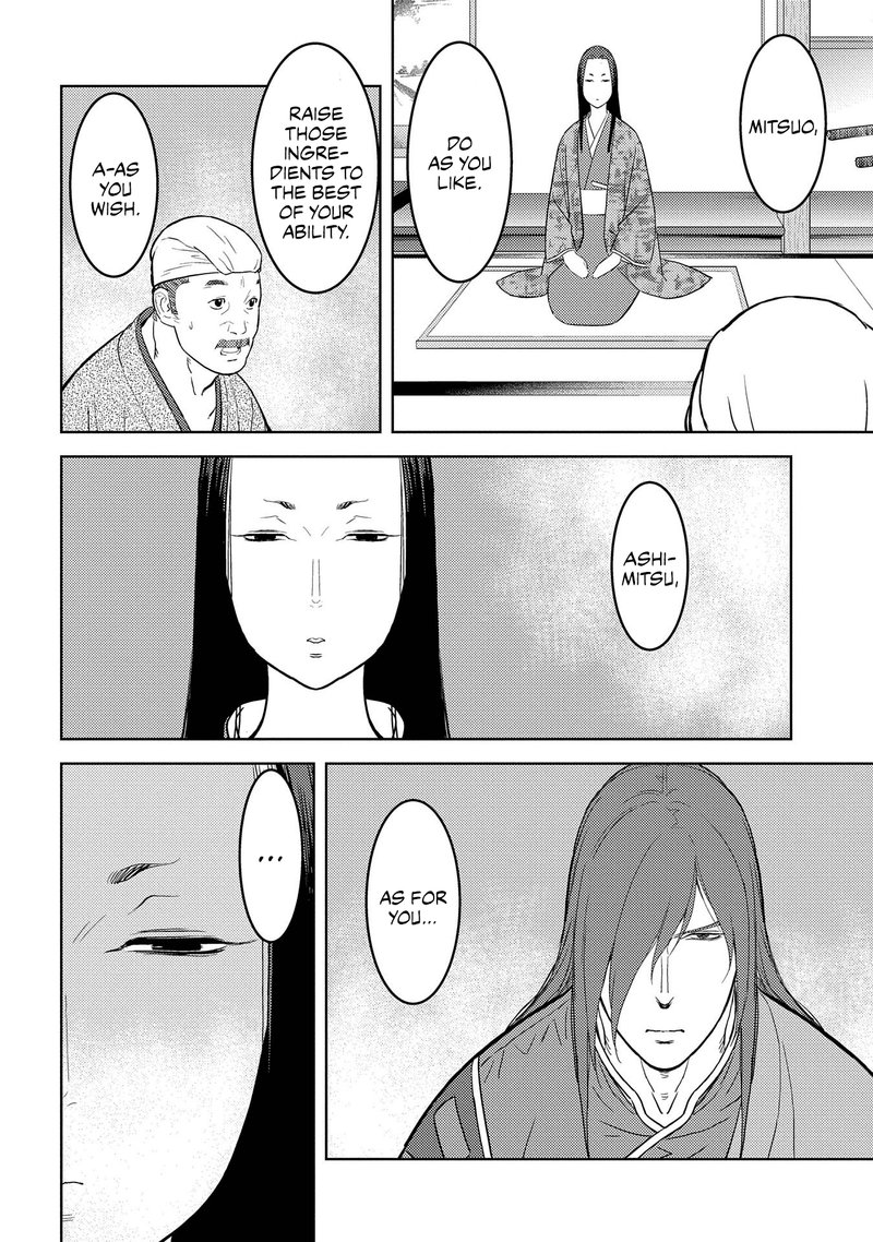 Sengoku Komachi Kuroutan Noukou Giga 30 21