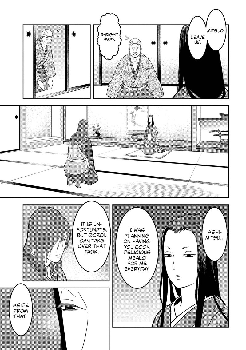 Sengoku Komachi Kuroutan Noukou Giga 30 22