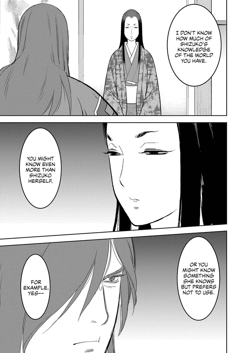 Sengoku Komachi Kuroutan Noukou Giga 30 24