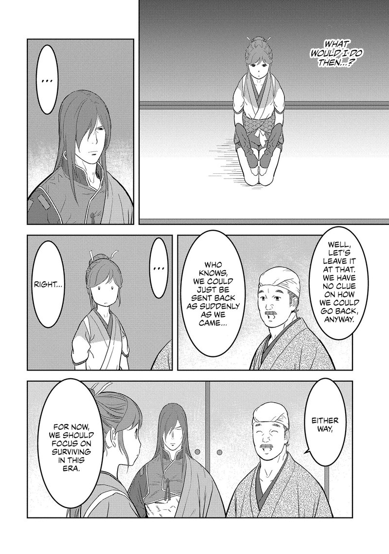 Sengoku Komachi Kuroutan Noukou Giga 30 5
