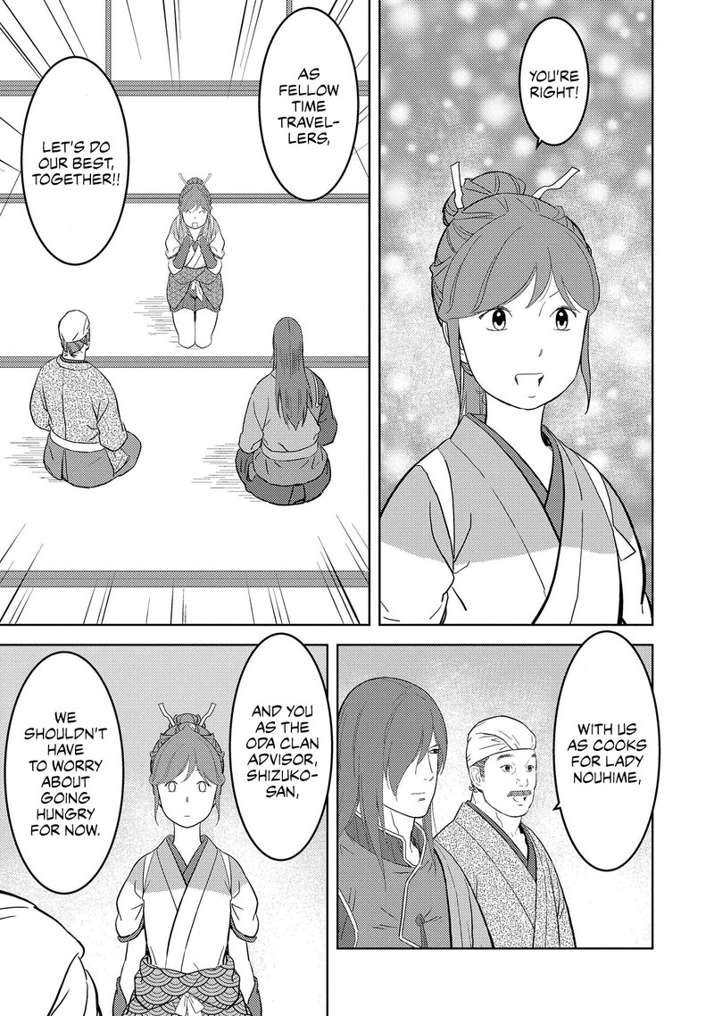 Sengoku Komachi Kuroutan Noukou Giga 30 6