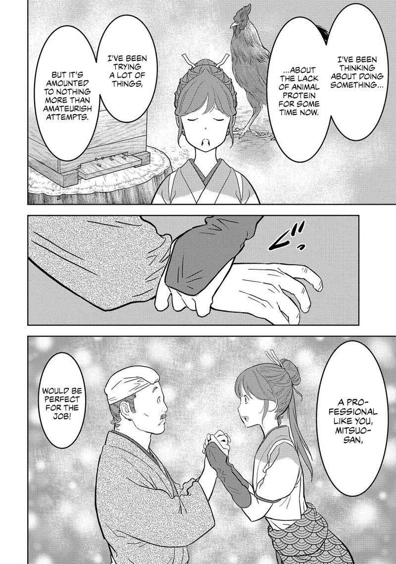 Sengoku Komachi Kuroutan Noukou Giga 30 9