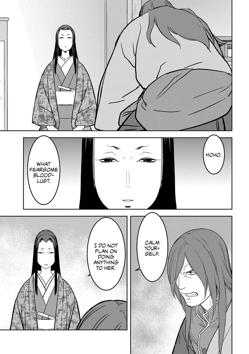 Sengoku Komachi Kuroutan Noukou Giga 31 10