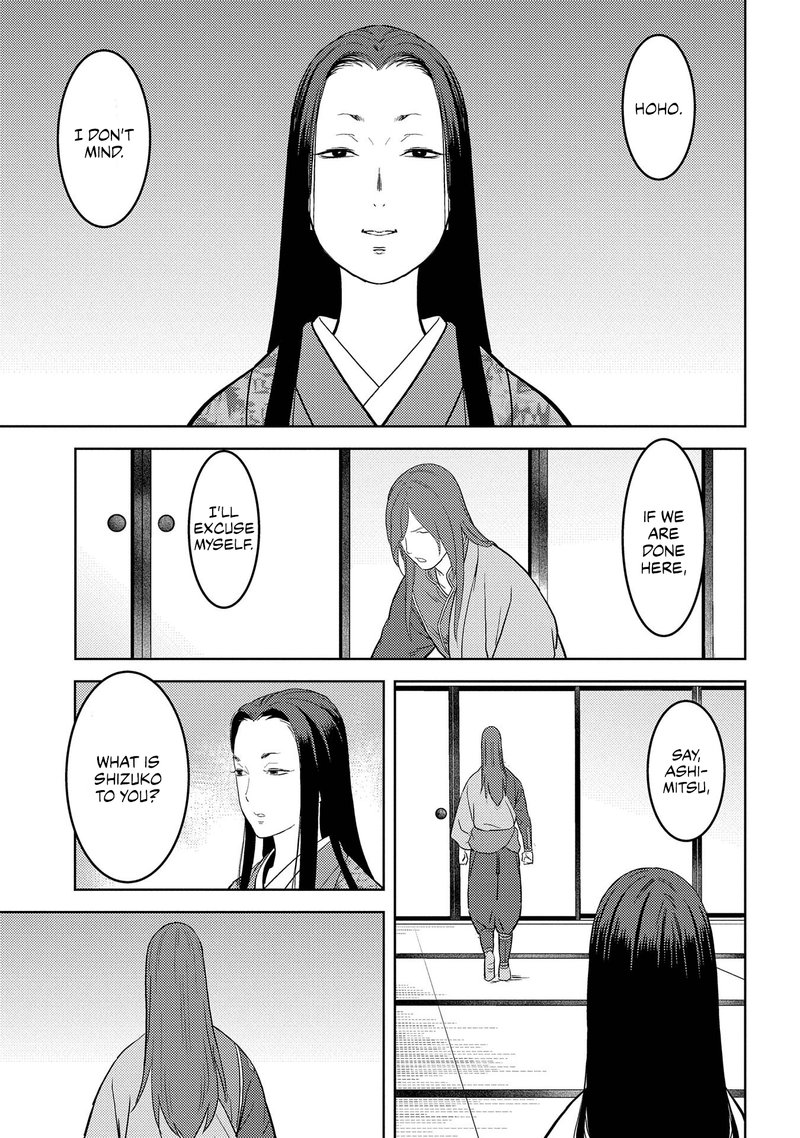 Sengoku Komachi Kuroutan Noukou Giga 31 12