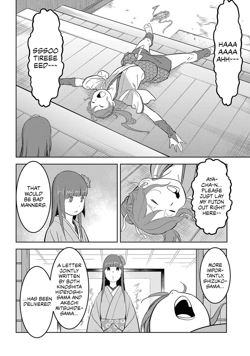 Sengoku Komachi Kuroutan Noukou Giga 31 15