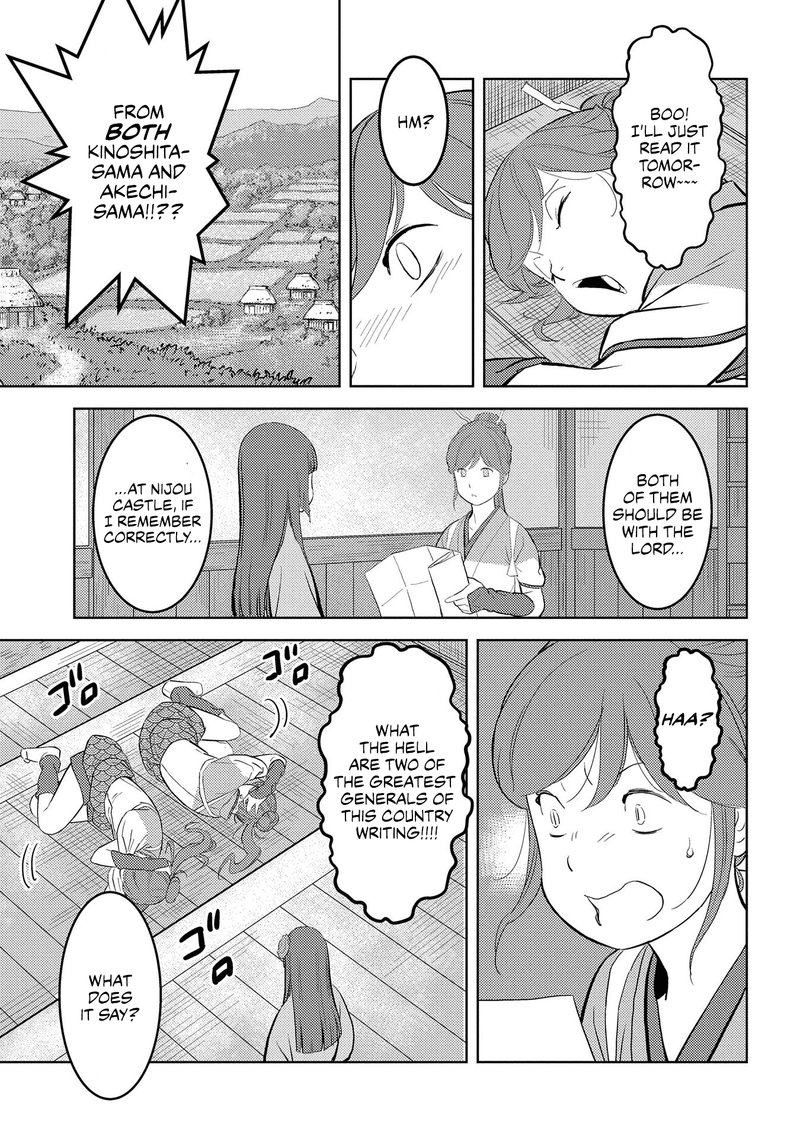 Sengoku Komachi Kuroutan Noukou Giga 31 16