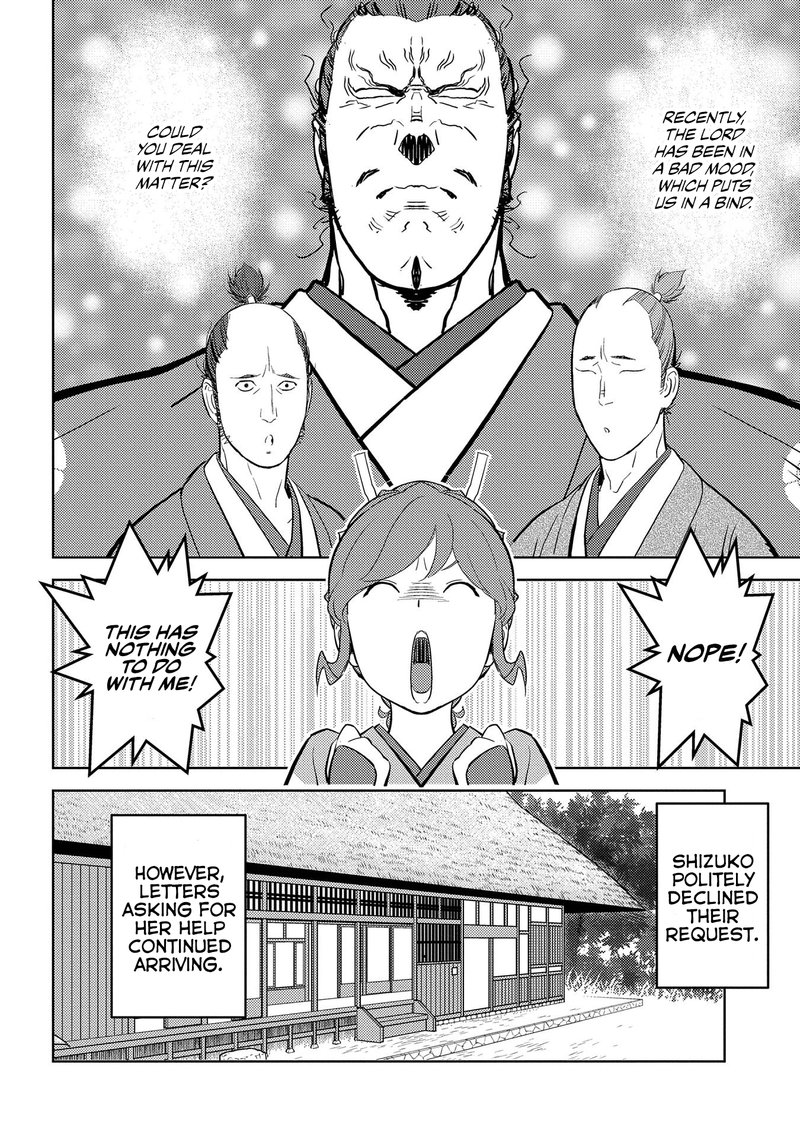 Sengoku Komachi Kuroutan Noukou Giga 31 17