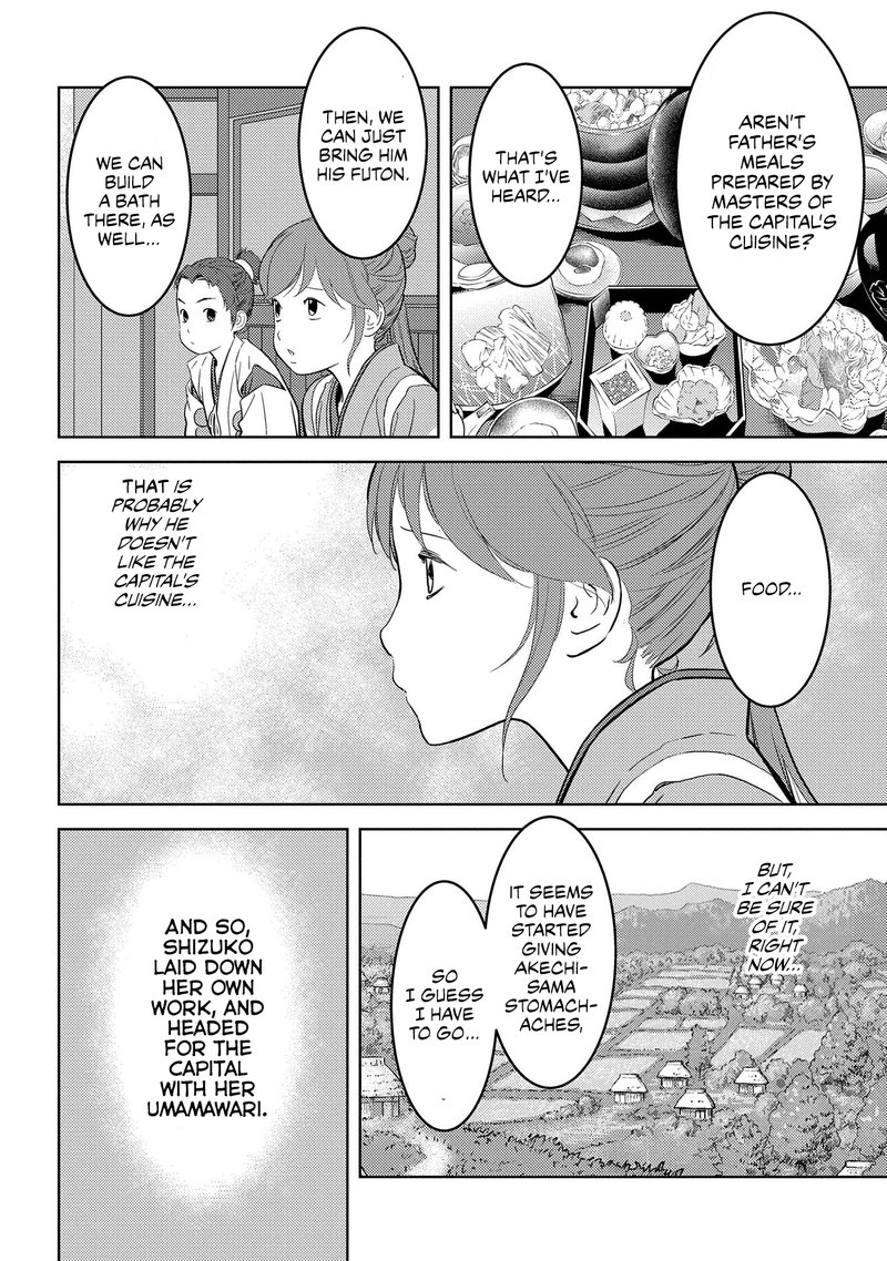 Sengoku Komachi Kuroutan Noukou Giga 31 19