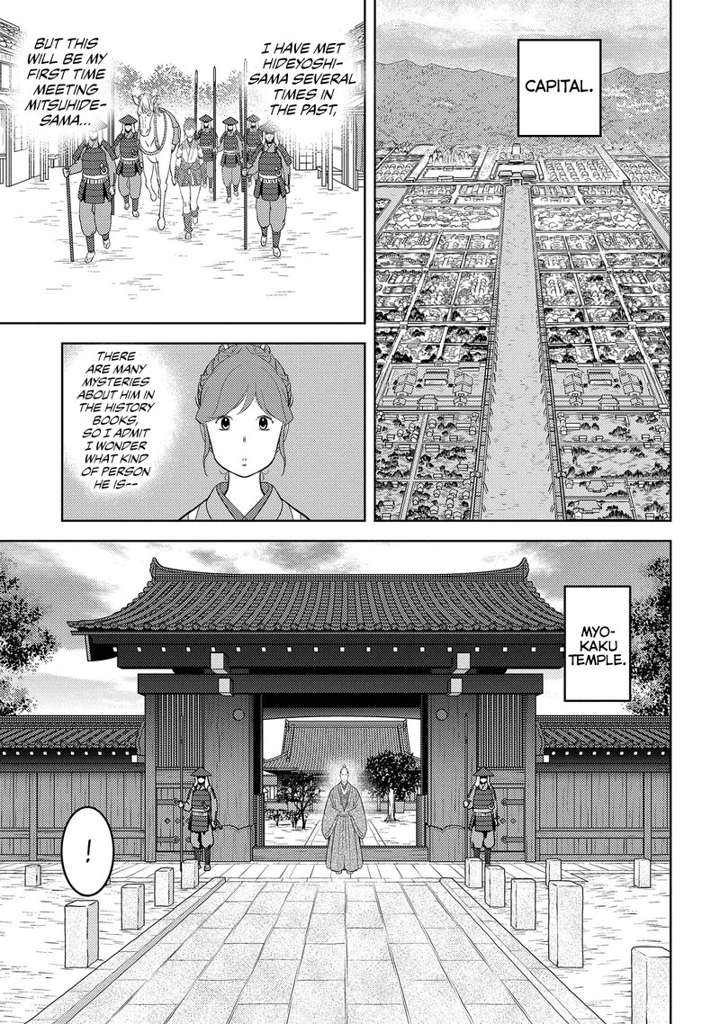 Sengoku Komachi Kuroutan Noukou Giga 31 20