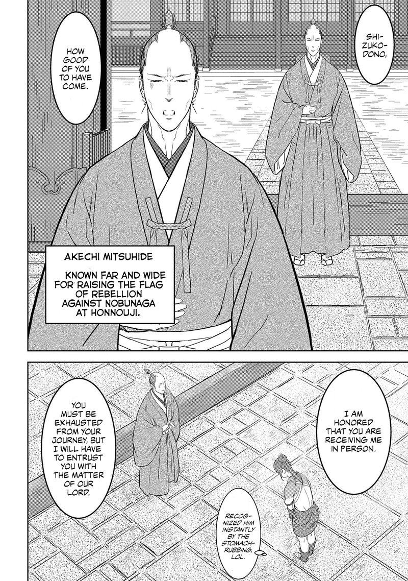Sengoku Komachi Kuroutan Noukou Giga 31 21