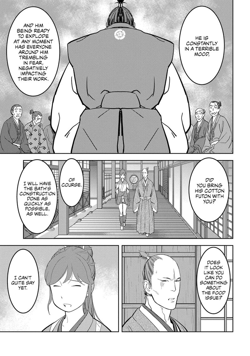 Sengoku Komachi Kuroutan Noukou Giga 31 22