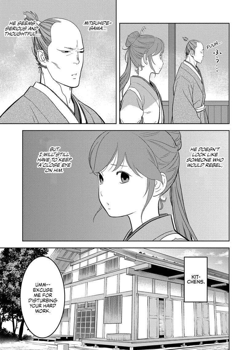 Sengoku Komachi Kuroutan Noukou Giga 31 24