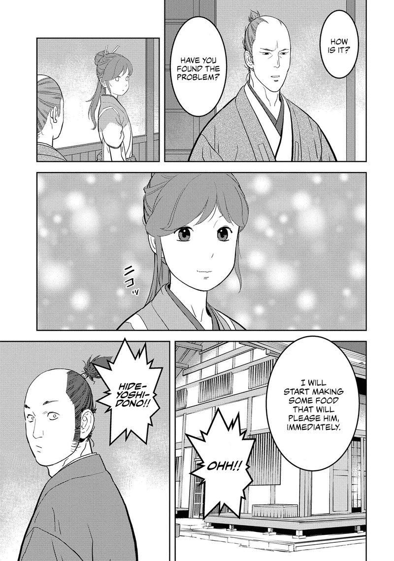 Sengoku Komachi Kuroutan Noukou Giga 31 26