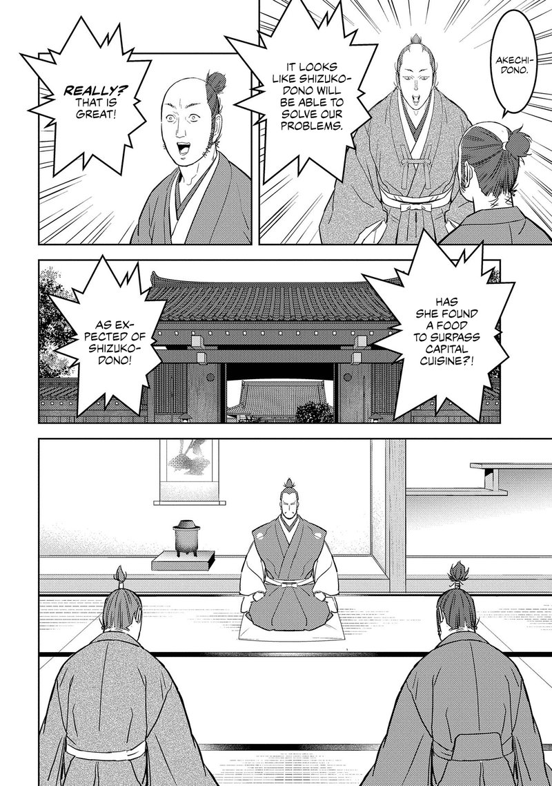 Sengoku Komachi Kuroutan Noukou Giga 31 27