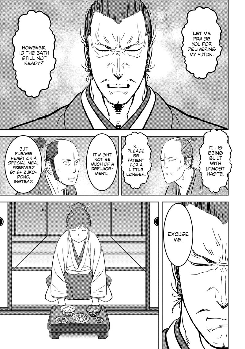 Sengoku Komachi Kuroutan Noukou Giga 31 28