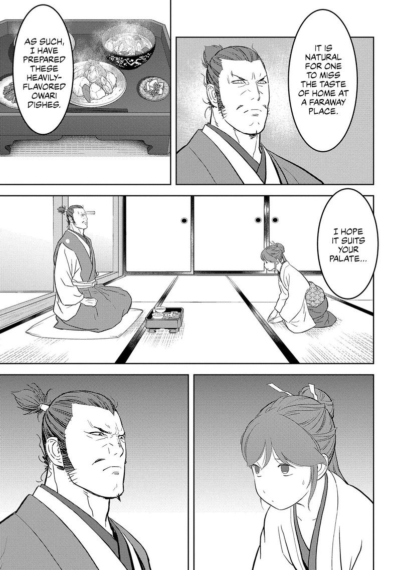 Sengoku Komachi Kuroutan Noukou Giga 31 32
