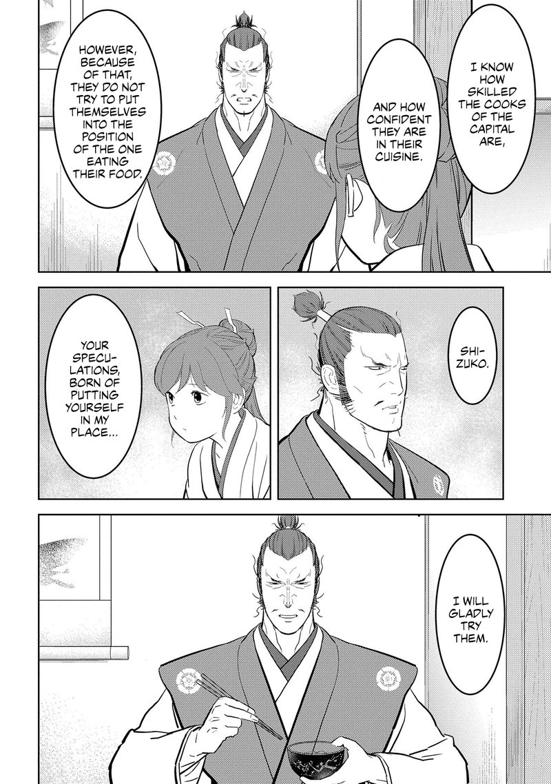 Sengoku Komachi Kuroutan Noukou Giga 31 33