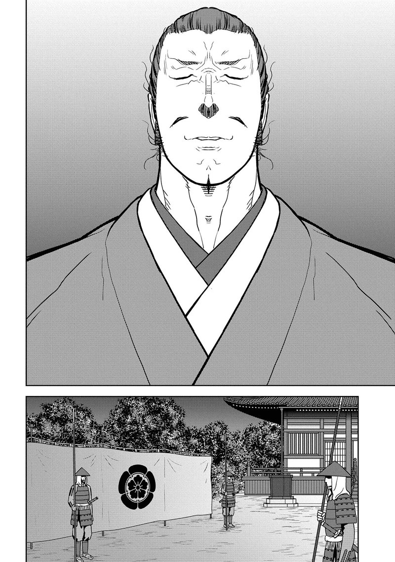 Sengoku Komachi Kuroutan Noukou Giga 31 35